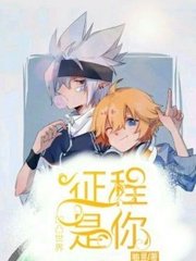 桃花源 原 小黄人 1.3.4